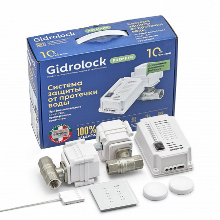 Комплект защиты против протечек Gidrolock Premium Radio Bonomi 1/2*