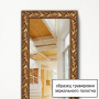 Зеркало Evoform Exclusive-G BY 4179 73x101 см серебряный бамбук