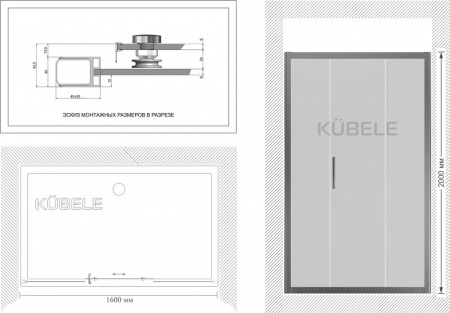 Душевая дверь в нишу Kubele DE019D3-MAT-BLMT 160 см, профиль матовый черный