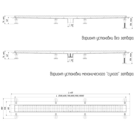 Трап линейный Татполимер ТП-50D-700 (вертикальный выпуск, решетка нержавеющая сталь D - полосы 76 см)