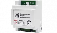 Универсальный адаптер цифровых шин Zont (DIN) V.01